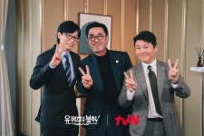 익스트림무비 - 류승룡 유태오 유퀴즈