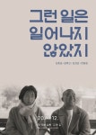 익스트림무비 - [그런일은 일어나지 않았지] 의 주연여배우 윤해신배우님 익스트림무비 - [그런일은 일어나지 않았지] 의 주연여배우  윤해신배우님