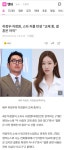 익스트림무비 - 하정우·차정원, 스타 커플 탄생 ”교제 중, 결혼은 아직”