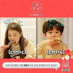 익스트림무비 - 이시영 오대환 전지적 참견 시점
