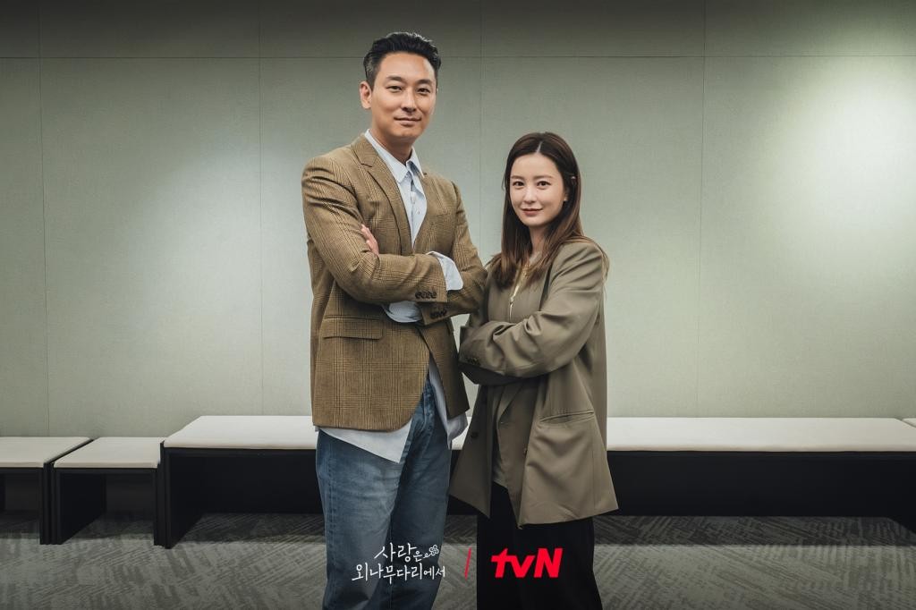 사랑은 외나무다리에서 주지훈X정유미 주연으로 화제! 애증의 첫사랑 로맨틱 코미디