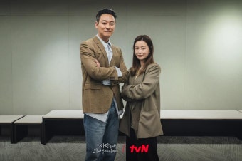 사랑은 외나무다리에서 주지훈X정유미 주연으로 화제! 애증의 첫사랑 로맨틱 코미디