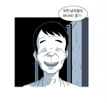 익스트림무비 - [콘크리트 유토피아] 원작과의 비교