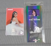 익스트림무비 - 블랙핑크 & 수어사이드 6 + 6 + 2