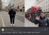 익스트림무비 - 영화 <범죄도시2>의 흥행 기록이 기대되는 이유