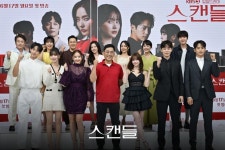 익스트림무비 - 한채영 한보름 스캔들 제작발표회