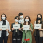 익스트림무비 - 치정미스테리 하이클래스 대본리딩 현장 샷들 - tvn