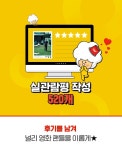 익스트림무비 - 2019년 CGV 개인별 최고 기록...최대 관람횟수 444회