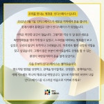 익스트림무비 - 인디스페이스 3월 7일 롯데시네마 홍대입구 1관에서 재개관!