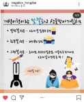 익스트림무비 - 홍대 메가박스 매번 이벤트가 재밌네요 ㅋㅋ