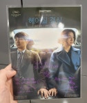 익스트림무비 - 헤어질 결심 아트카드 수령했습니다!