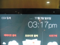포토하임울산신천씨지브이지점 | 익스트림무비 - 울산 3번째 CGV지점... CGV울산신천 오픈 임박??