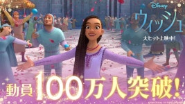 익스트림무비 - 위시 일본 100만 관객 돌파