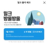 익스트림무비 - CU 포인트 → 메가박스 포인트