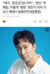 익스트림무비 - 한 영화의 영향력이 이렇게 큽니다.