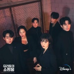 익스트림무비 - <킬러들의 쇼핑몰> 화보 공개