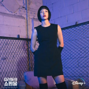 익스트림무비 - <킬러들의 쇼핑몰> 화보 공개