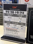 익스트림무비 - 광교 CGV 현황 (14시)