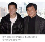 익스트림무비 - 영원한 따거 성룡 공산당에 입당하고 우리와 멀어진 이유는 아들을 살리고 싶었던 아버지가 있었습니다.