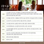 익스트림무비 - [하나식당] 개봉 2주차 상영관이라는데 다들 내린거 같아요. .