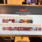 익스트림무비 - 인천CGV 경품 현황(240228. 15:30)및 듄 아이맥스 포스터