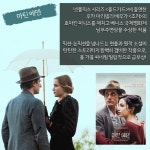 익스트림무비 - [마틴 에덴] 봉준호 감독이 선택한, 그리고 씨네필이 정말 좋아할 만한 영화 (약 스포)