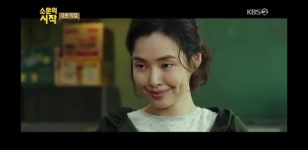 익스트림무비 - 극한직업 영화 속 수원왕갈비통닭레시피