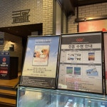 익스트림무비 - CGV 명동역 씨네라이브러리 경품 현재상황 (오후6시 55분에 찍은 사진)