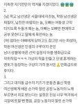 익스트림무비 - 이동진 평론가 [벌새] 낚시글 때문에 왓챠 갔는데 다른분 글 보고 어안이 벙벙하네요 (약스포)