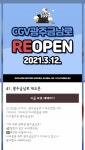 익스트림무비 - CGV 광주금남로지점 재오픈하네요 익스트림무비 - CGV  광주금남로지점 재오픈하네요