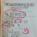 익스트림무비 - 리뉴얼된 메박 신촌 프리미엄 4관 다녀왔어요.