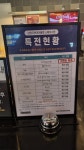 익스트림무비 - 남양주 현대아울렛 메가박스 특전현황