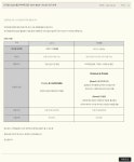익스트림무비 - CGV용산아이파크몰 SKY BOX 리뉴얼 오픈 안내