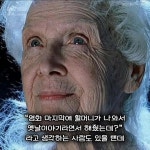 익스트림무비 - 실화 바탕이 아니라는 영화 타이타닉 비하인드