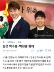 익스트림무비 - 외모는 비슷한 박수홍 박진홍 형제
