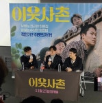 익스트림무비 - [이웃사촌] 후기