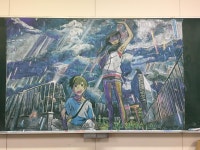 익스트림무비 - 일본 학교의 [날씨의 아이] 칠판 아트