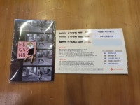 익스트림무비 - 나홀로 추석세트 하고 프란시스 하 뱃지 받았네요..강변점