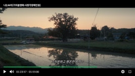 익스트림무비 - [시청각장애인용 가치봄 영화] VOD로  본 후기