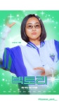 익스트림무비 - 빅토리 캐릭터 포스터