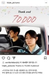 익스트림무비 - <드라이브 마이 카> 7만관객 돌파!