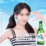 익스트림무비 - 아이유 참이슬 2022년 모음 & 비하인드