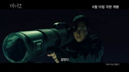 익스트림무비 - 갓챠맨..ㅋㅋㅋ