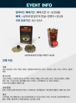 주식회사 조이메가박스 | 익스트림무비 - 메가박스 이러면 안되는거 아닙니까?