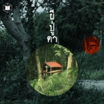 익스트림무비 - 상상을 자극하는 퍼즐같은 [랑종]