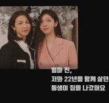 익스트림무비 - 김옥빈 & 채서진 자매 고운옥빈 유튜브 첫 업로드