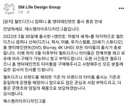 익스트림무비 - 에스엠라이프 월트디즈니 컴퍼니 홈 엔터테인먼트 출시 종료 안내