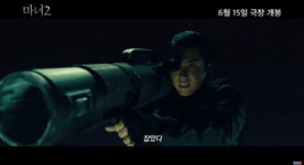 익스트림무비 - 더 킬러 죽어도 되는 아이 흥행이 힘든 이유...(예고편스포)