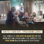 익스트림무비 - <파벨만스> 가장 영화로운 비하인드 공개