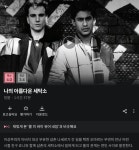 익스트림무비 - 제1회 왓챠 보물찾기 대회